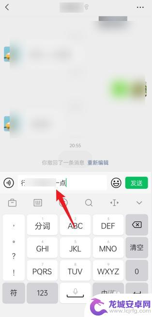 如何看到对方微信撤回的消息 微信消息撤回的查看方法