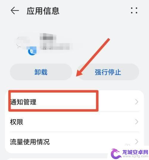 手机怎么看别人撤回的信息 华为手机如何查看别人撤回的消息