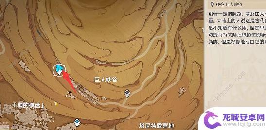 原神赤沙石板7全能升级 原神赤沙石板7权能升级方法