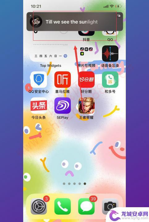 iphone网易云音乐桌面歌词怎么设置 iPhone网易云音乐怎么打开桌面歌词