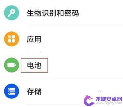 华为手机怎么开通无线充电 如何在华为手机上开启无线充电功能