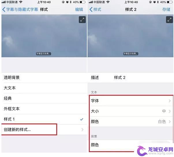 如何用苹果手机更换字体样式 如何在iPhone上更改字体风格