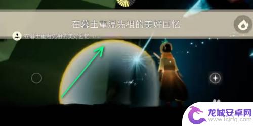 光遇11.27任务2022 光遇11.27日每日任务攻略2022怎么完成