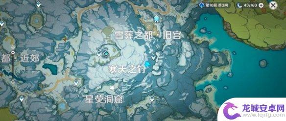 原神匣之 《原神》雪山三个匣子密室怎么找