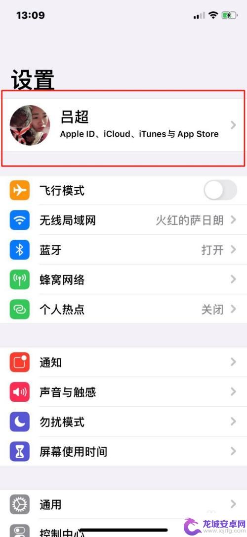 如何查找苹果无卡手机 没网情况下丢失的iPhone手机如何查找