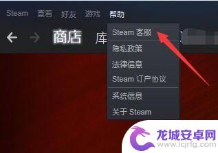 steamip地址在哪看 steam如何查看历史登录IP地址