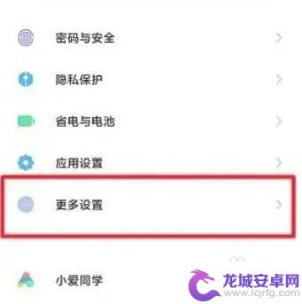 手机除尘音频播放 怎样使用手机除尘音频