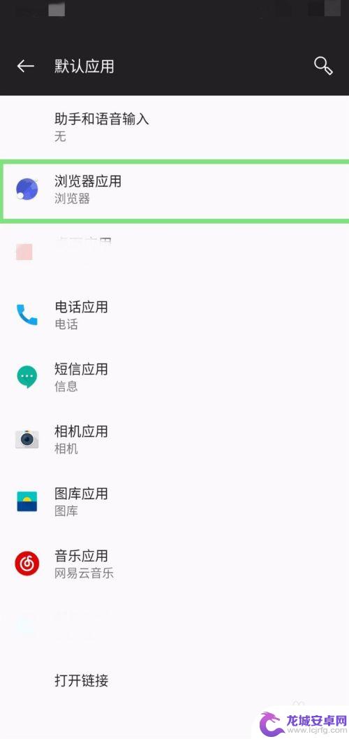 怎么更换手机浏览器默认 手机默认浏览器如何更换