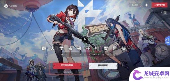 卡拉彼丘上steam吗 《卡拉彼丘》steam中文版下载