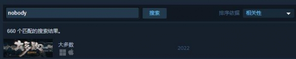 大多数在steam上叫什么 《大多数》steam上叫什么 - 《The Majority》steam名称介绍