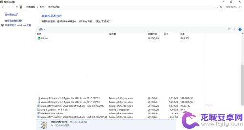 如何清理掉手机优化助手 卸载华为手机助手win10系统操作指南