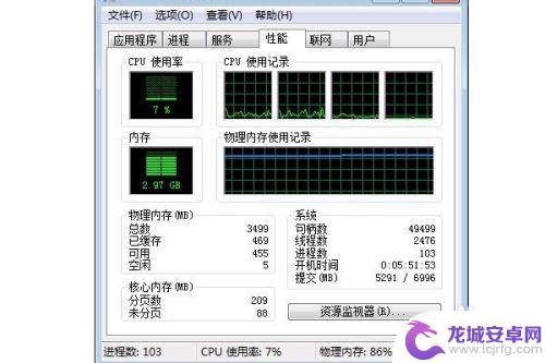 手机玩原神卡顿是什么原因 电脑突然变得很慢很卡的解决方法