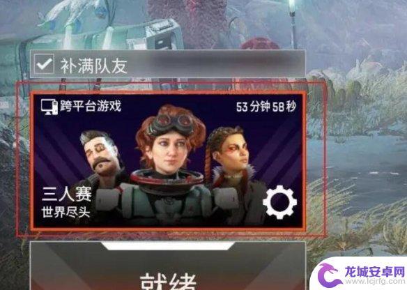 apex怎么开私人 Apex私人房间进入教程