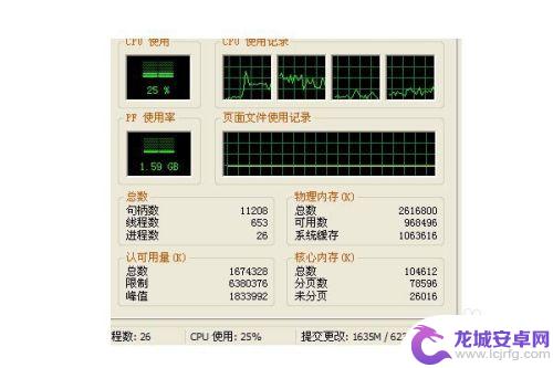 手机玩原神卡顿是什么原因 电脑突然变得很慢很卡的解决方法