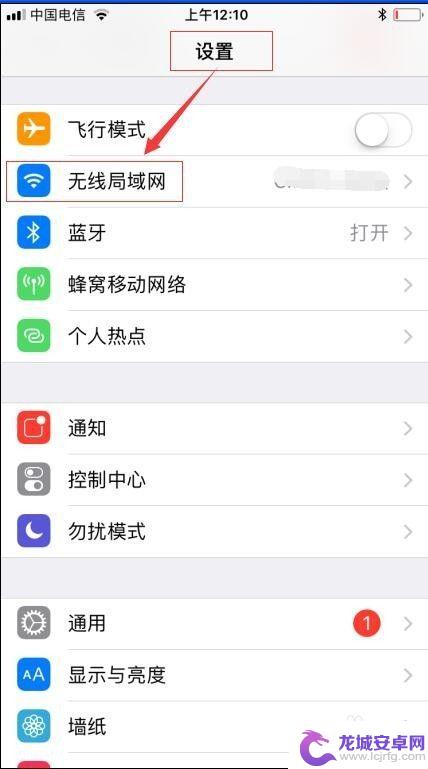 苹果13怎么提高性能手机 如何加快iPhone运行速度