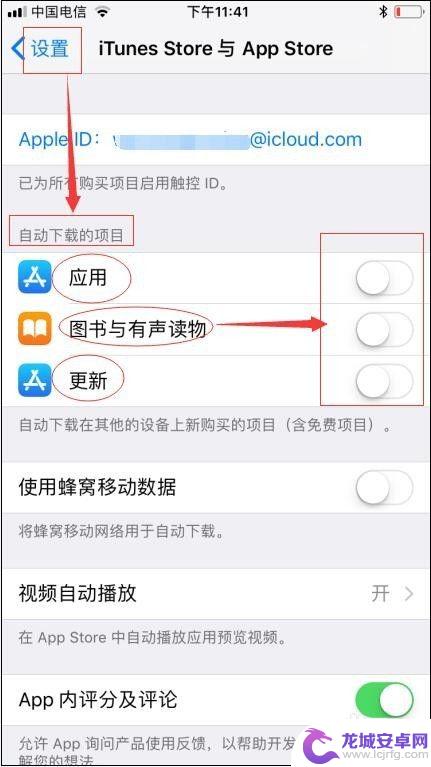 苹果13怎么提高性能手机 如何加快iPhone运行速度