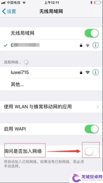 苹果13怎么提高性能手机 如何加快iPhone运行速度