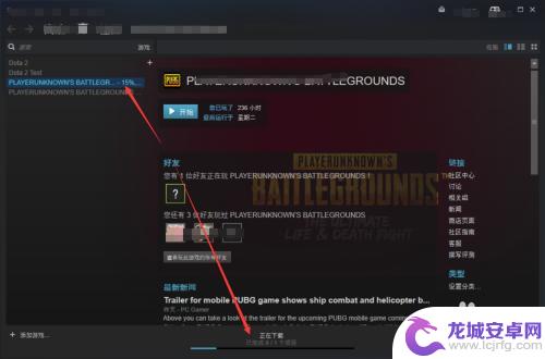 没有steam怎么更新pubg 绝地求生手动更新教程