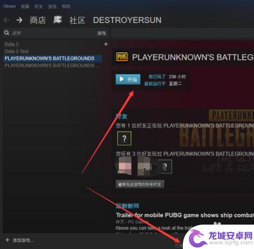 没有steam怎么更新pubg 绝地求生手动更新教程