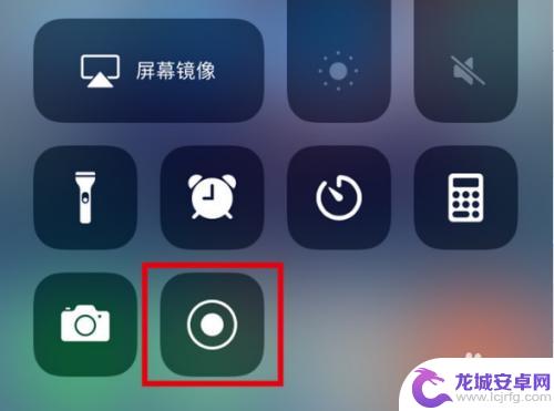 苹果手机12怎么录屏 教程 苹果12录屏操作步骤详解