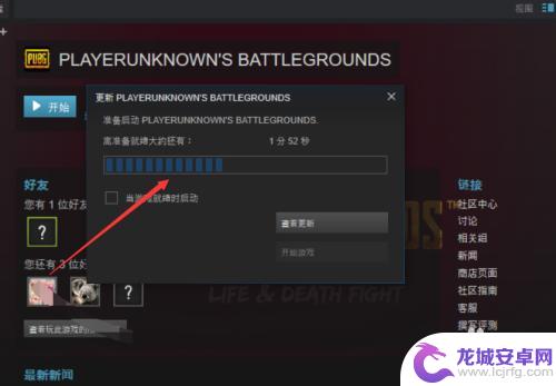 没有steam怎么更新pubg 绝地求生手动更新教程