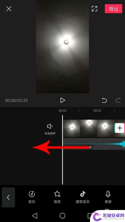 必剪的视频怎么和音乐对上? 剪映音乐怎么和视频同步