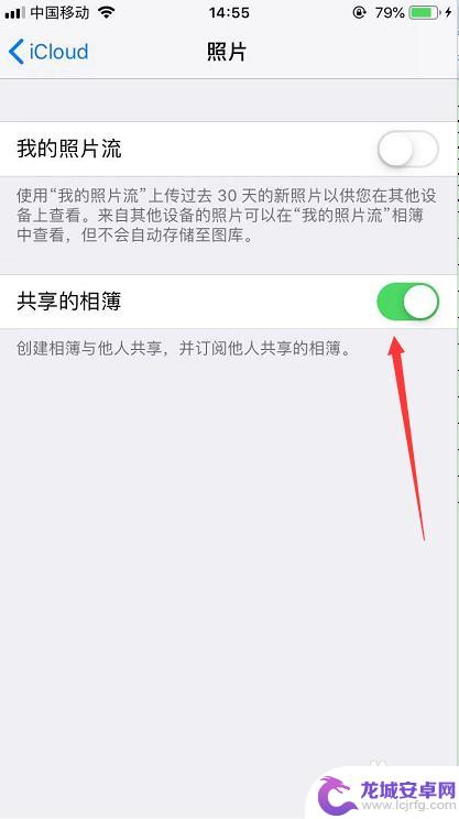 一个苹果账号两个手机怎么取消共享 iPhone手机ID几个人共用怎么办