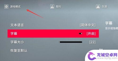 steam杀手2设置中文 Steam杀手2中文设置教程