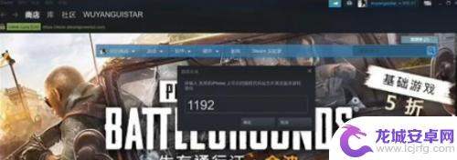 ipad能装steam iPad能否运行steam游戏