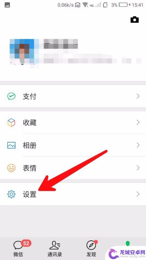 微信怎么导入通讯录好友 微信怎么加手机通讯录里的好友