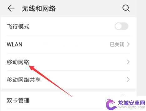 oppo高清通话怎么开通 oppo手机高清通话怎么开启