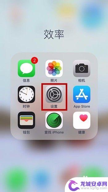 苹果手机如何清理短信 iPhone如何批量清空短信