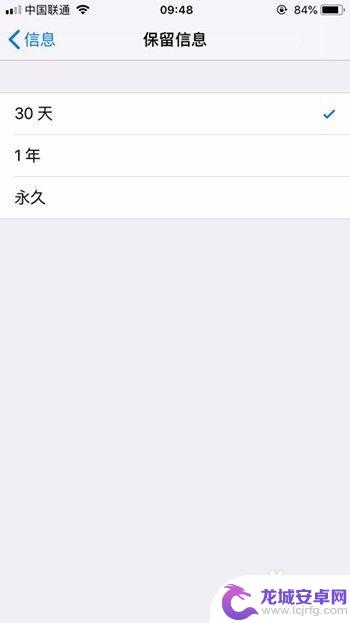 苹果手机如何清理短信 iPhone如何批量清空短信