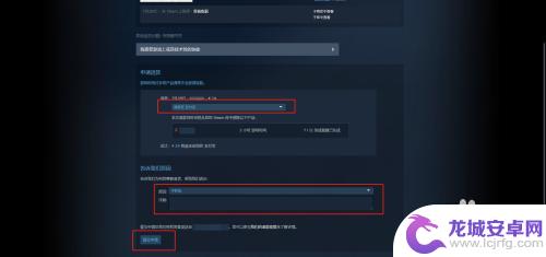 steam多久退款 steam退款后多久能收到退款款项