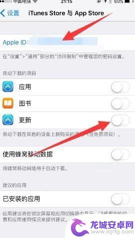 手机和ipad同一个id怎么 苹果手机iphone与ipad同步设置教程