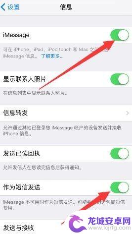 手机和ipad同一个id怎么 苹果手机iphone与ipad同步设置教程