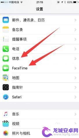 手机和ipad同一个id怎么 苹果手机iphone与ipad同步设置教程