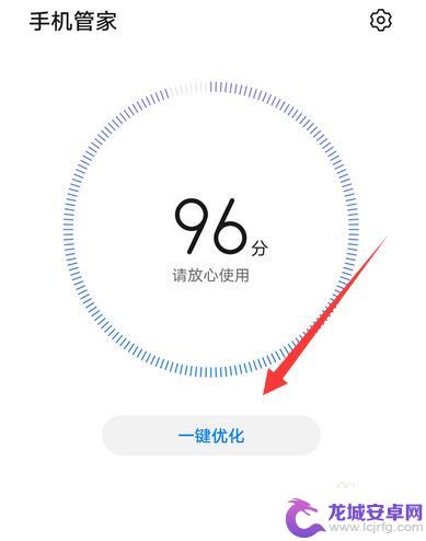 手机扫码慢怎样解决 微信扫码慢处理方法