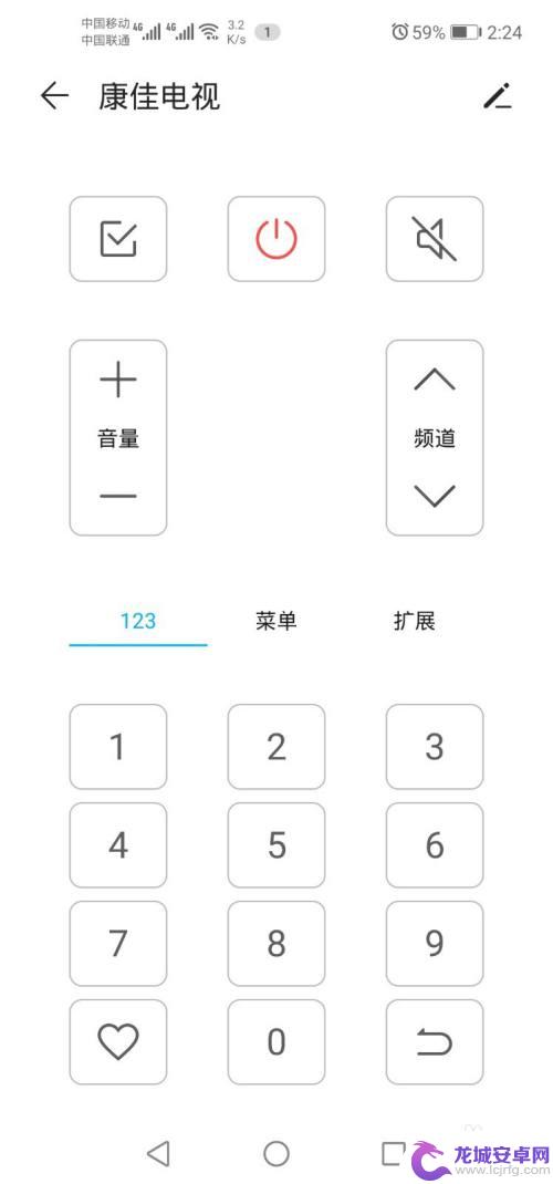 手机怎么遥控康佳电视机 使用手机遥控器遥控康佳电视方法