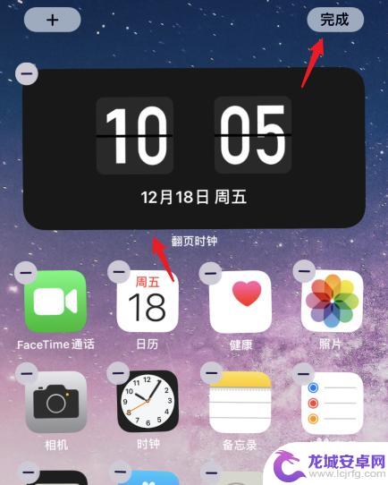 苹果手机怎样在桌面上显示时间 苹果手机怎样在桌面上显示时间
