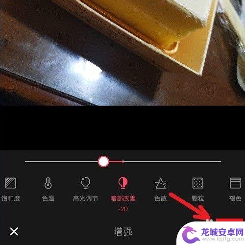 手机照片怎么提高清晰度 手机拍照怎么让图片更清晰