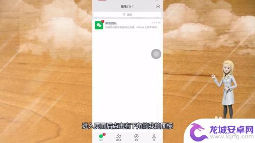 苹果手机怎么把微信的声音调大 微信声音调大方法