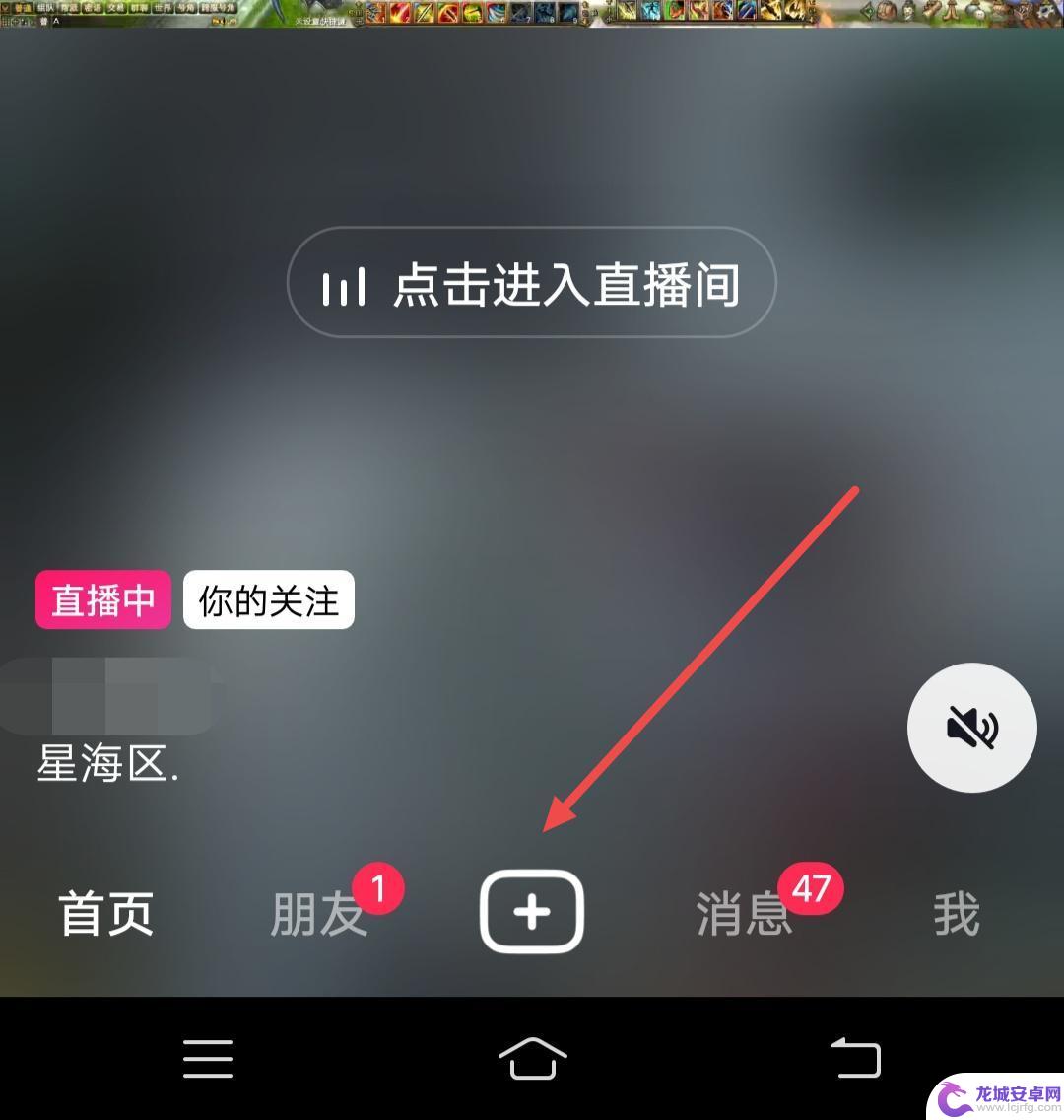 抖音怎么调节背景音乐声音大小 抖音背景音乐怎么调声音大小