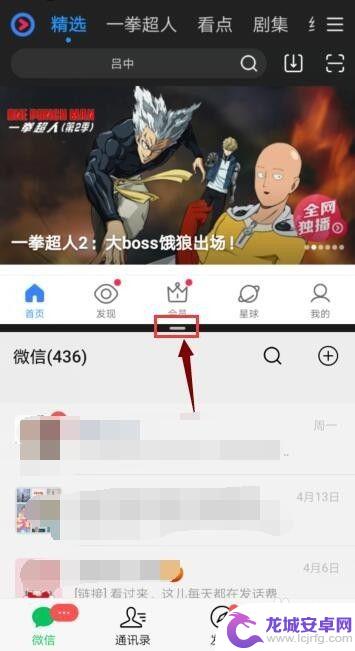 手机如何多页面看视频画面 华为手机多窗口设置方法