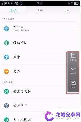 oppo手机如何用按键截屏 OPPO R9怎么截屏最方便