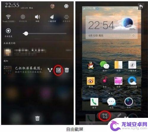 oppo手机如何用按键截屏 OPPO R9怎么截屏最方便