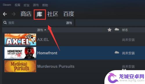 steam已购买游戏在哪里 Steam怎么查看自己拥有的游戏