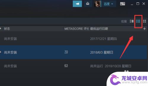 steam已购买游戏在哪里 Steam怎么查看自己拥有的游戏