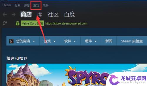 steam已购买游戏在哪里 Steam怎么查看自己拥有的游戏