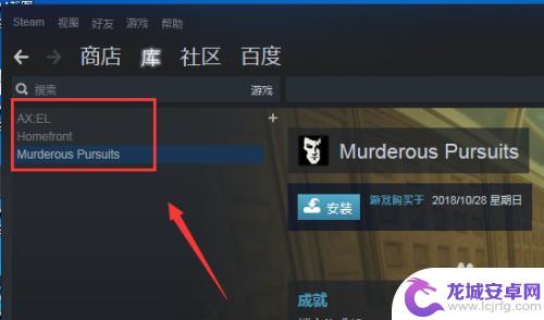 steam已购买游戏在哪里 Steam怎么查看自己拥有的游戏